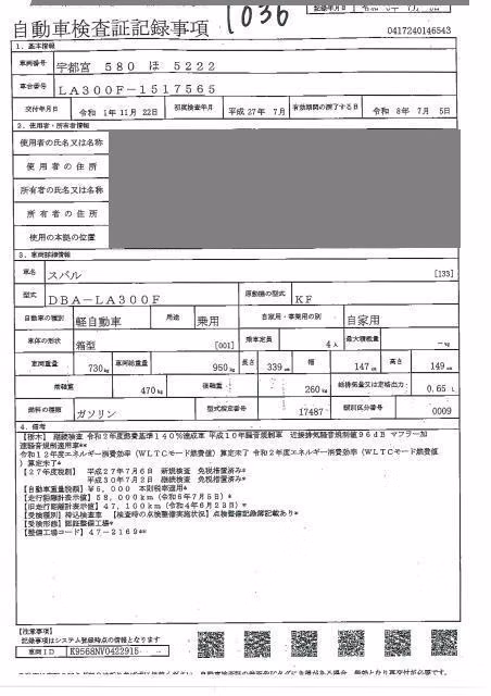 SUBARU PLEO PLUS