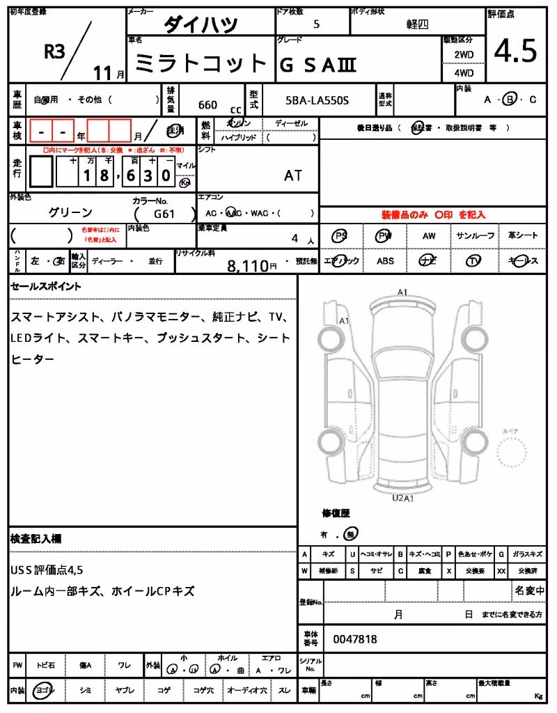 DAIHATSU MIRA TOCOT