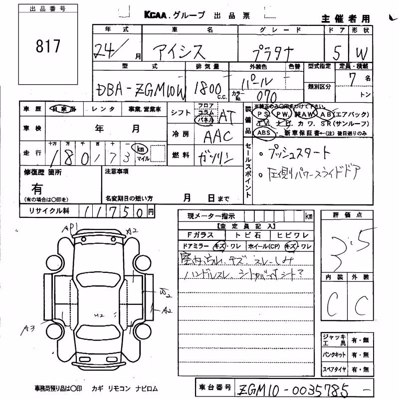 TOYOTA ISIS