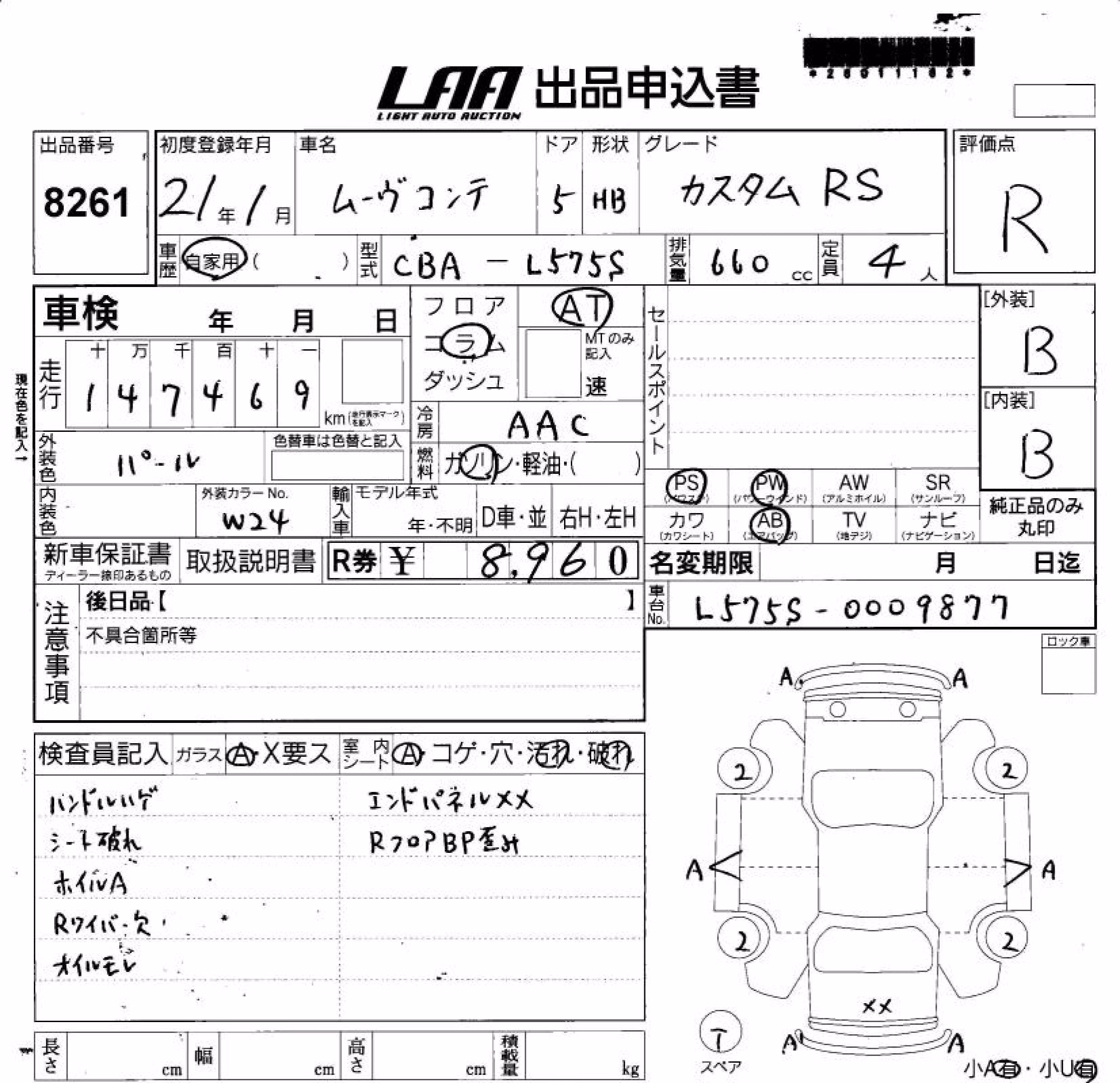 DAIHATSU MOVE CONTE