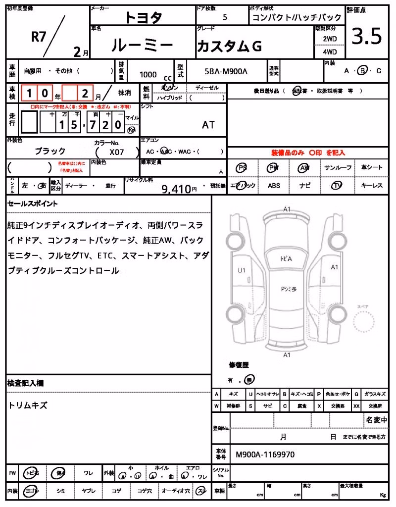 TOYOTA ROOMY