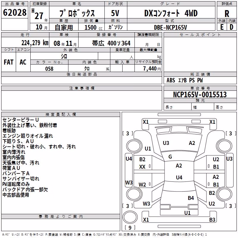 TOYOTA PROBOX