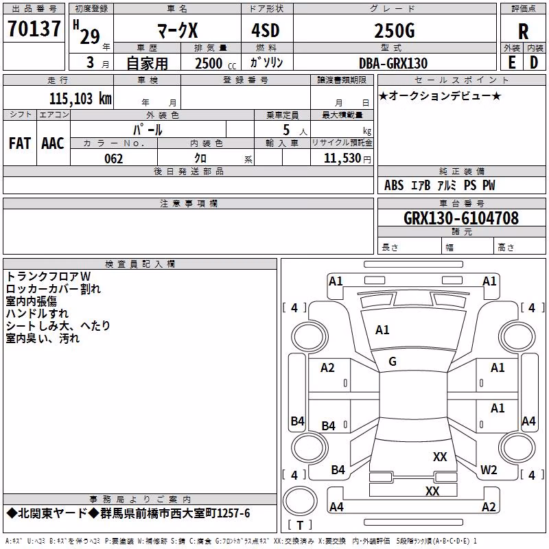 TOYOTA MARK X