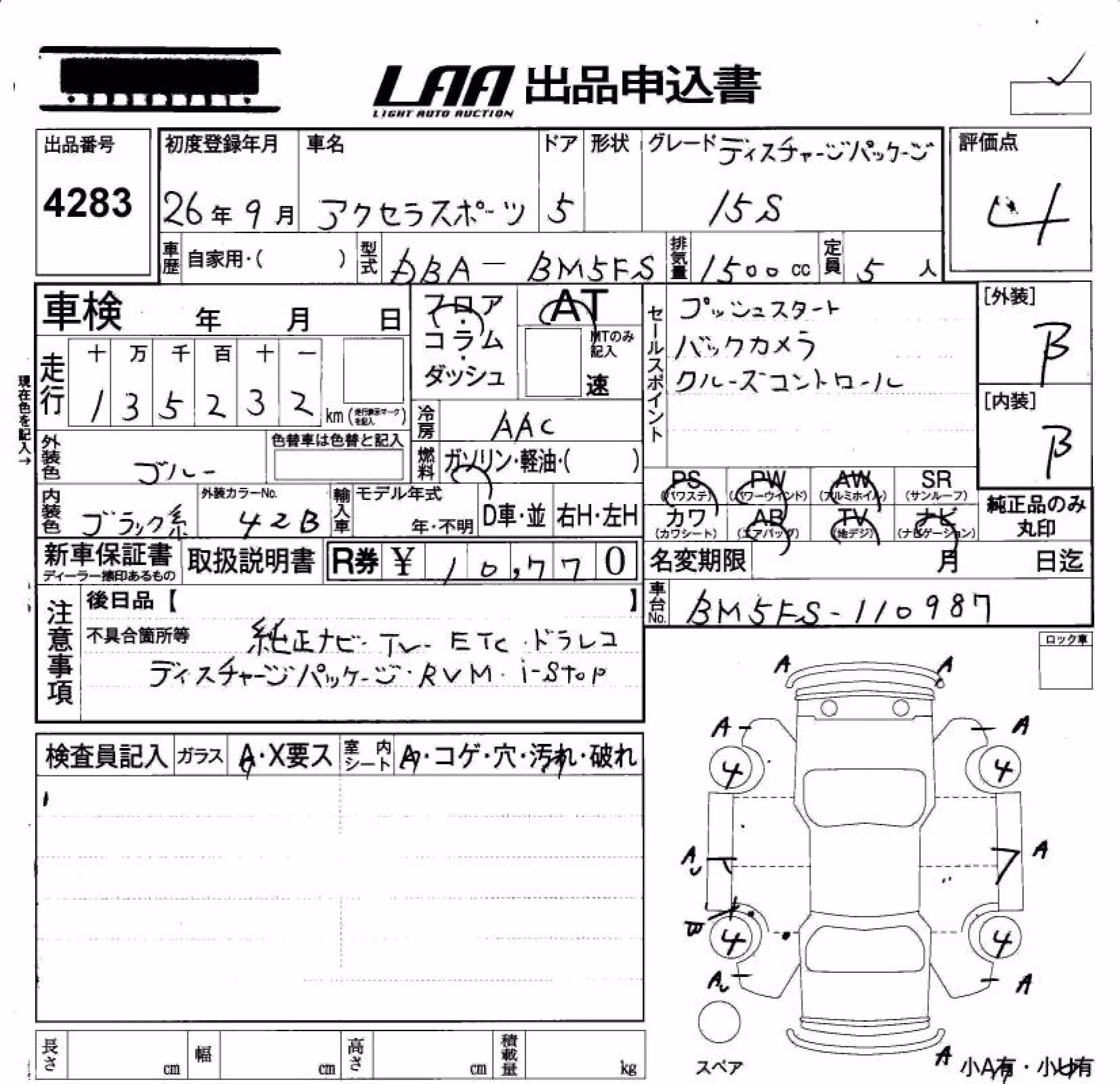MAZDA AXELA
