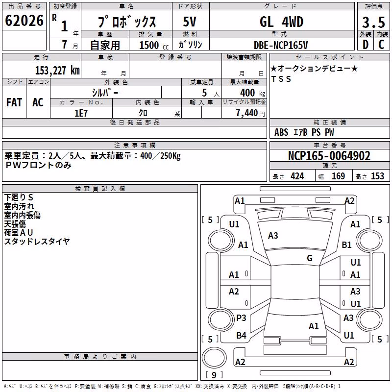 TOYOTA PROBOX