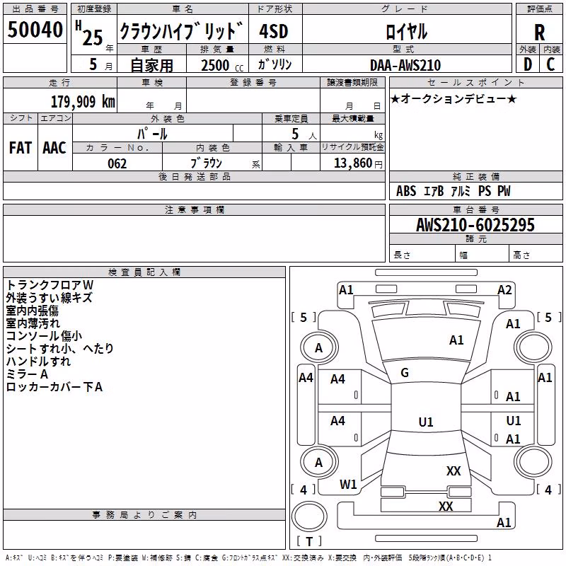 TOYOTA CROWN