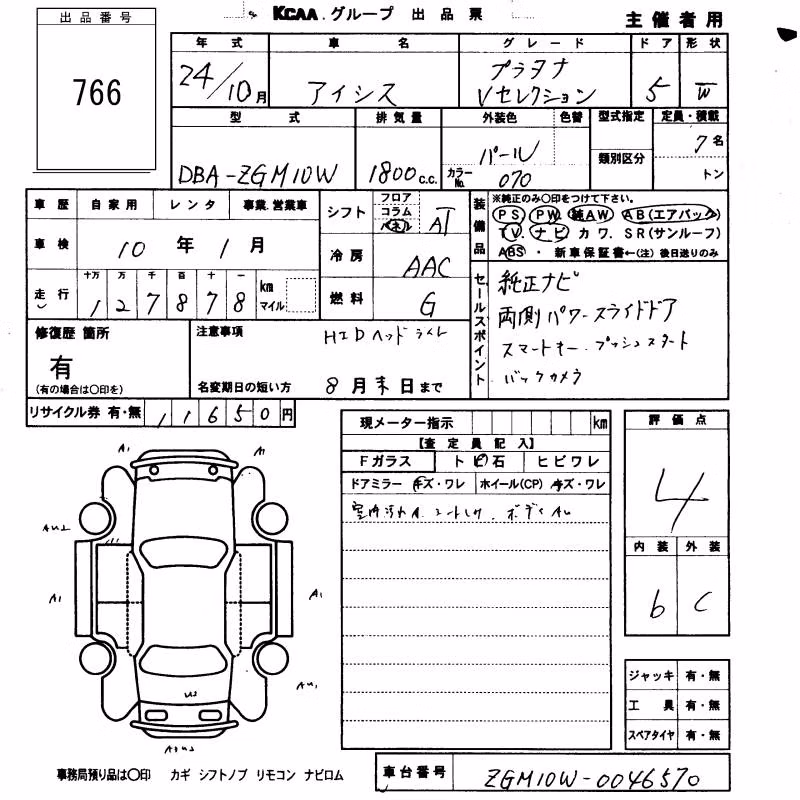 TOYOTA ISIS