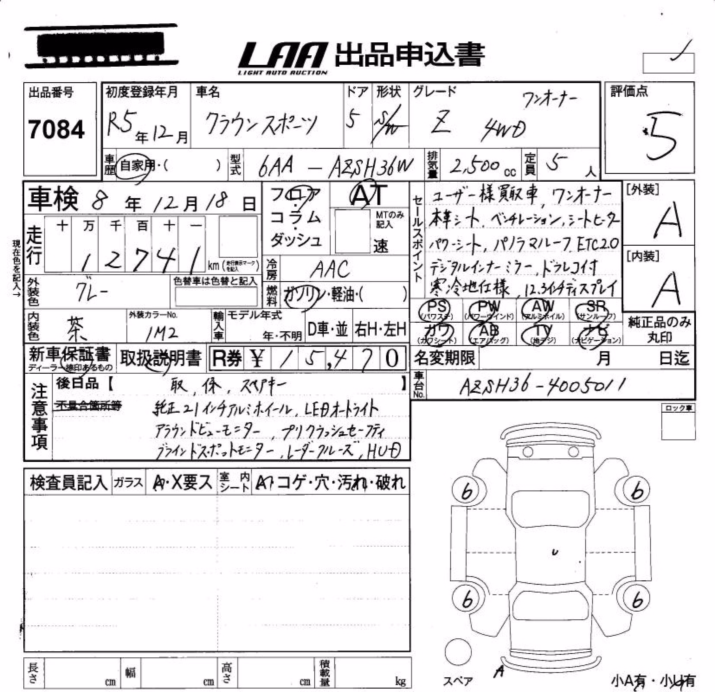 TOYOTA CROWN
