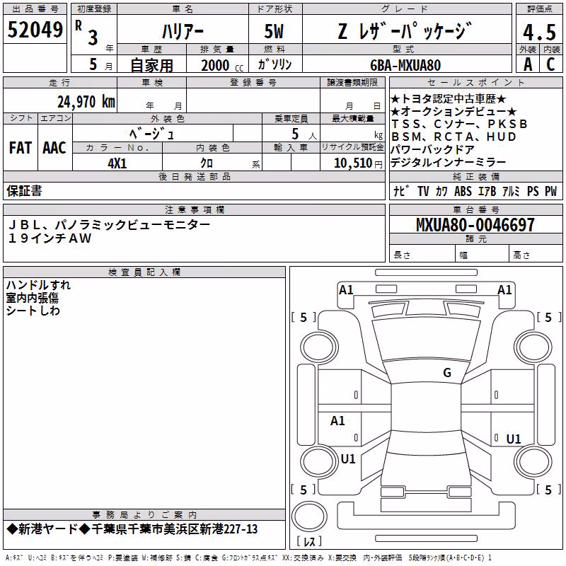 TOYOTA HARRIER