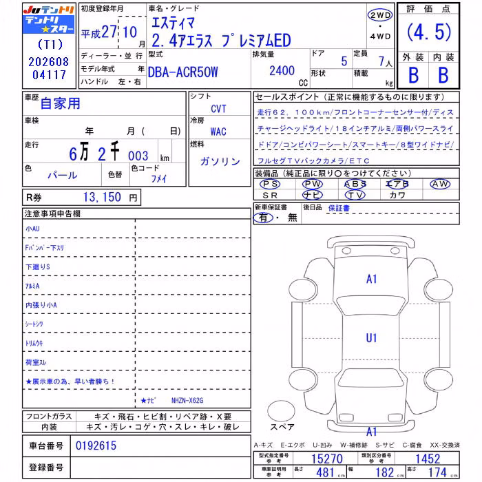 TOYOTA ESTIMA