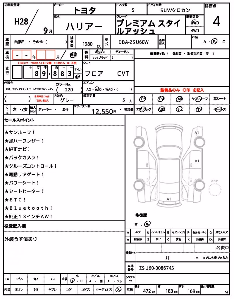 TOYOTA HARRIER