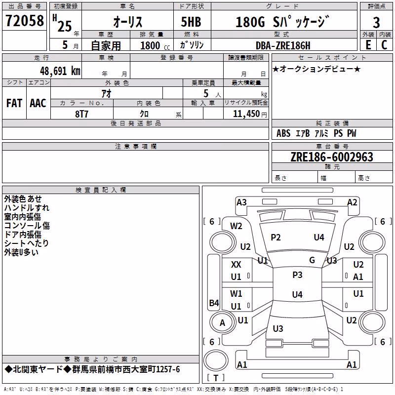 TOYOTA AURIS