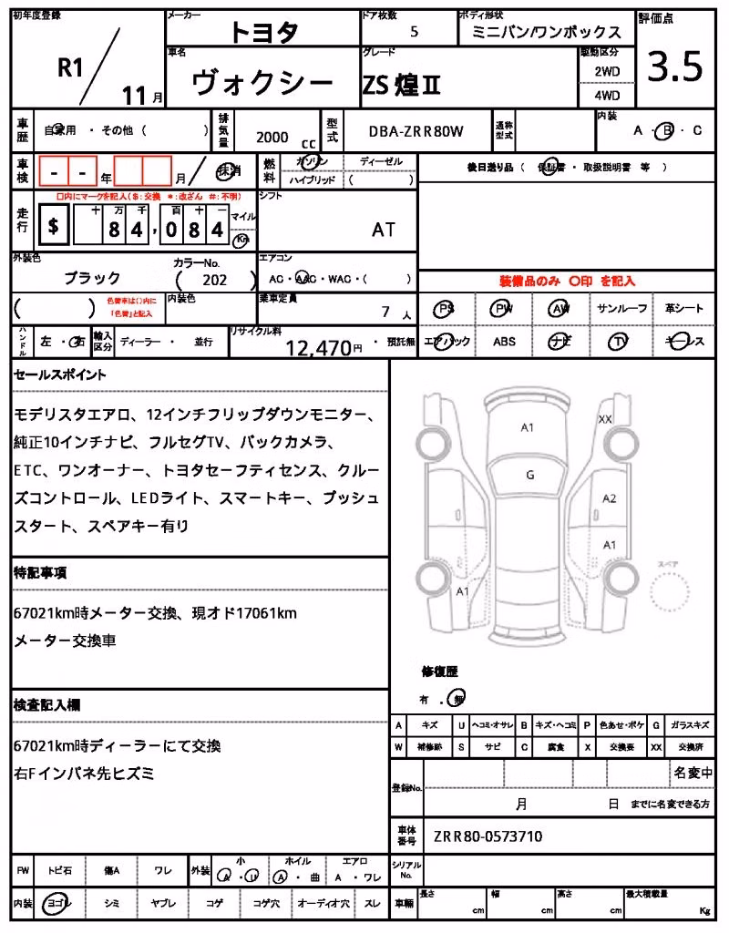 TOYOTA VOXY