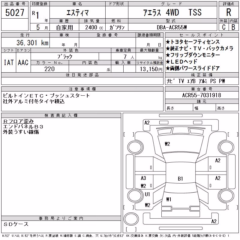 TOYOTA ESTIMA