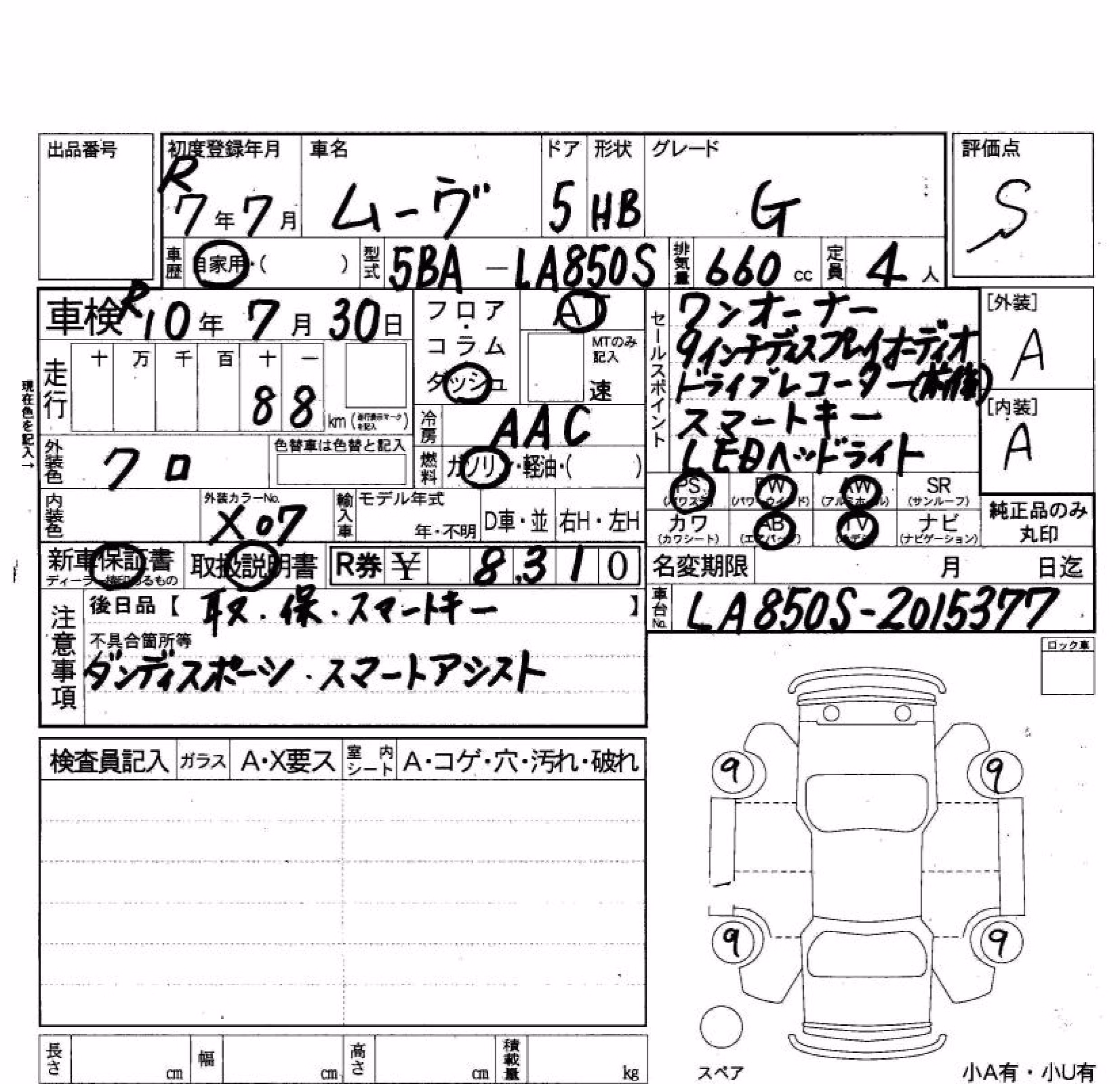 DAIHATSU MOVE