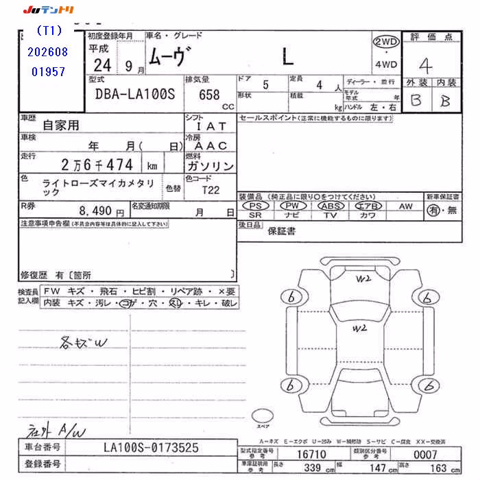 DAIHATSU MOVE