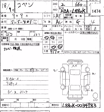 DAIHATSU COPEN