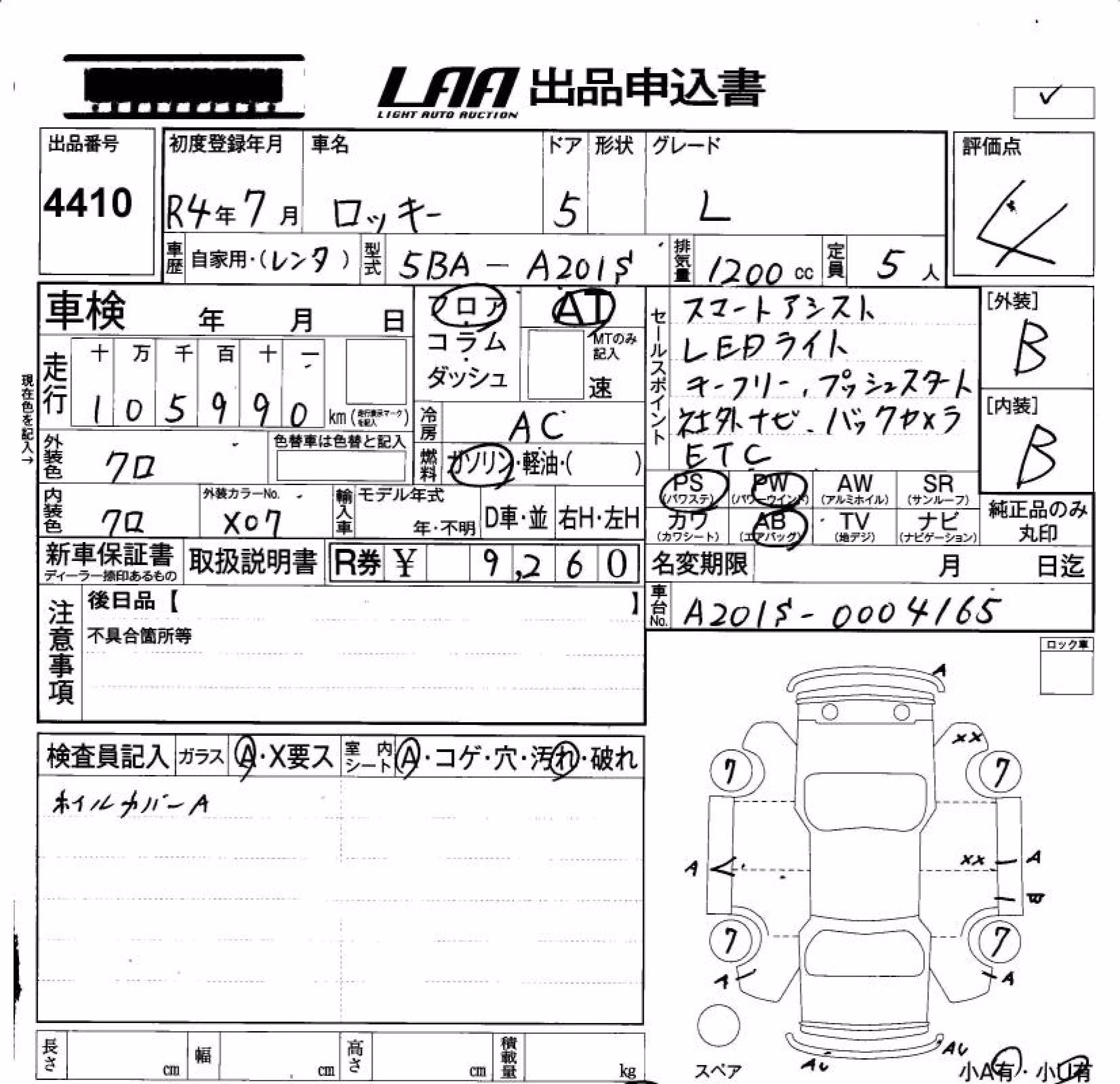 DAIHATSU ROCKY