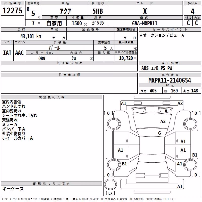 TOYOTA AQUA