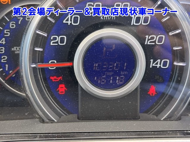 HONDA LIFE