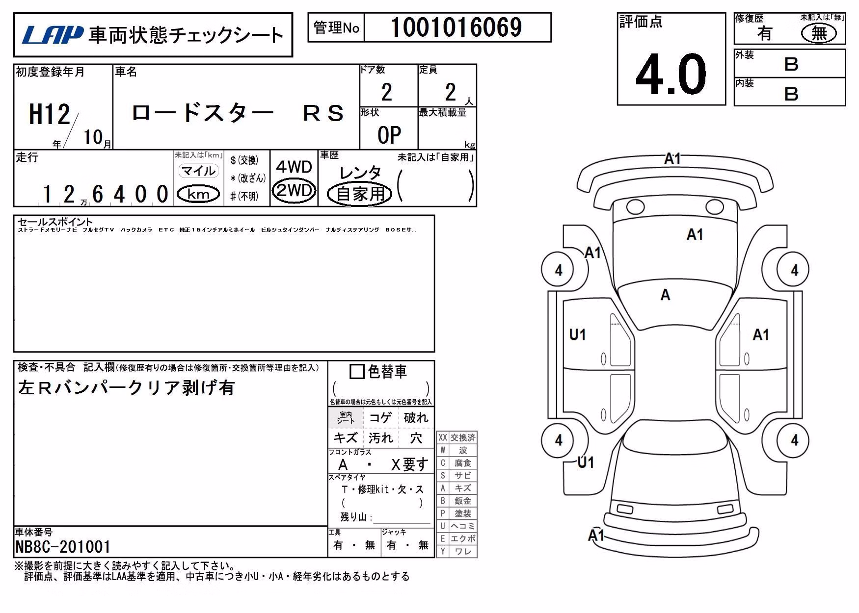 MAZDA ROADSTER