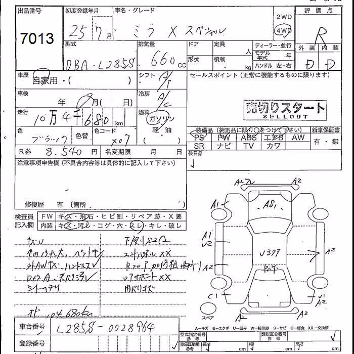 DAIHATSU MIRA