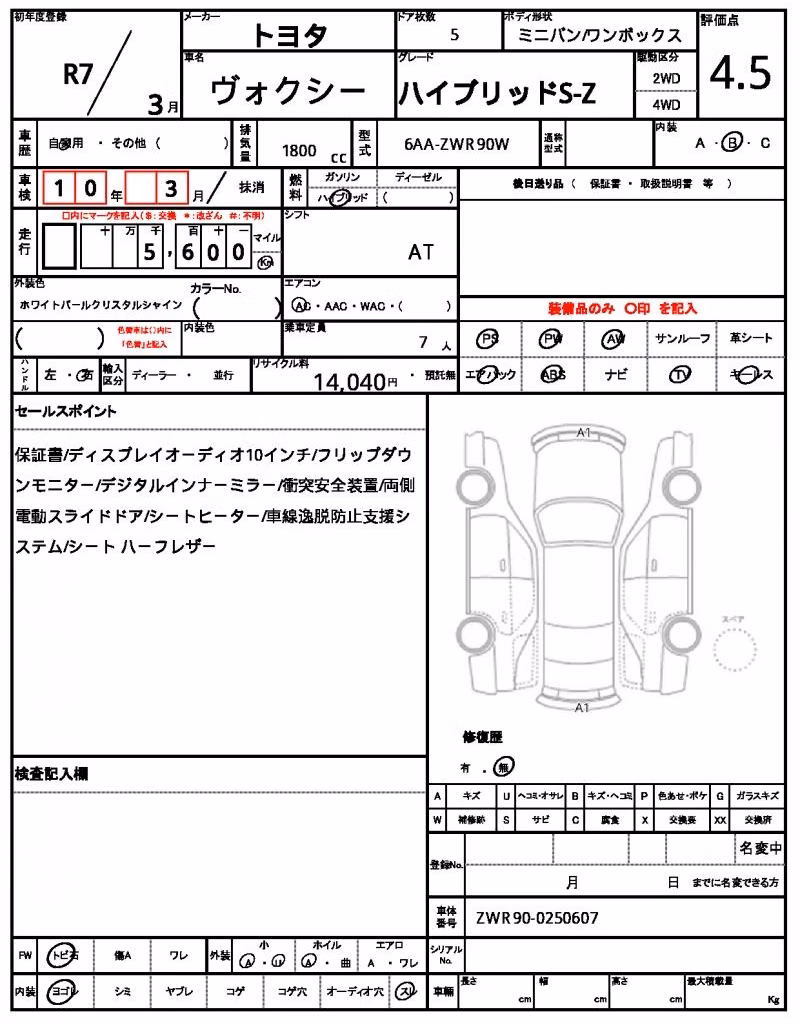 TOYOTA VOXY