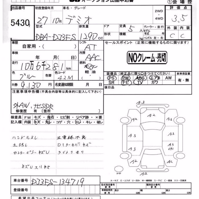 MAZDA DEMIO
