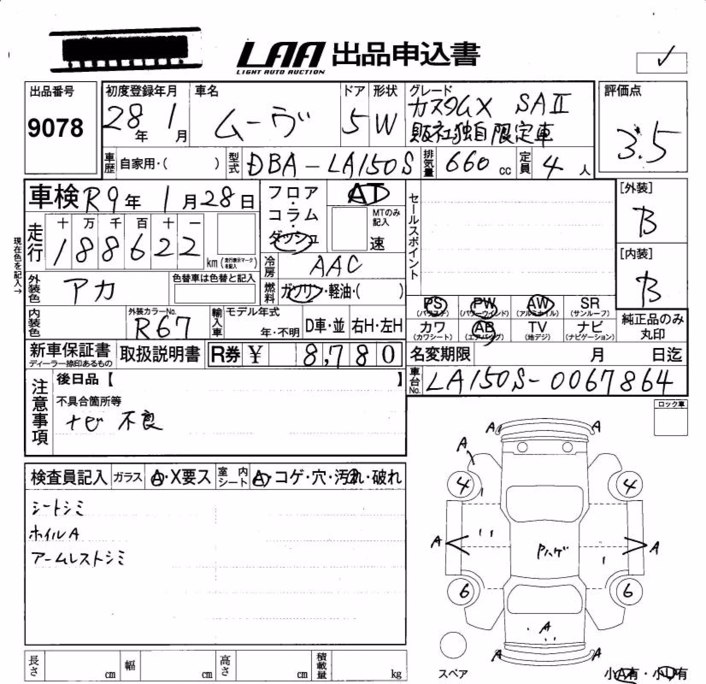 DAIHATSU MOVE
