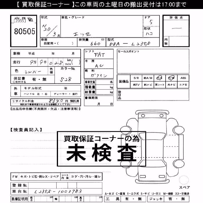 DAIHATSU ESSE