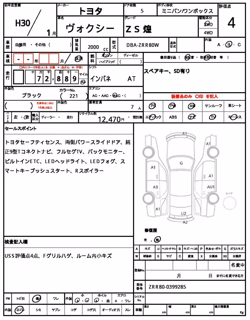 TOYOTA VOXY