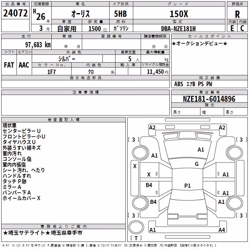 TOYOTA AURIS