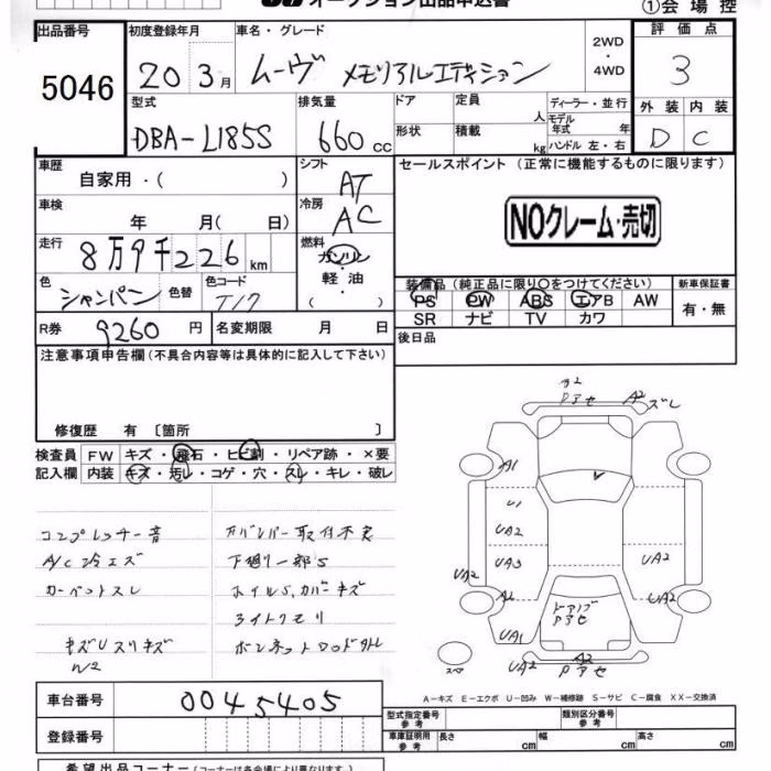 DAIHATSU MOVE