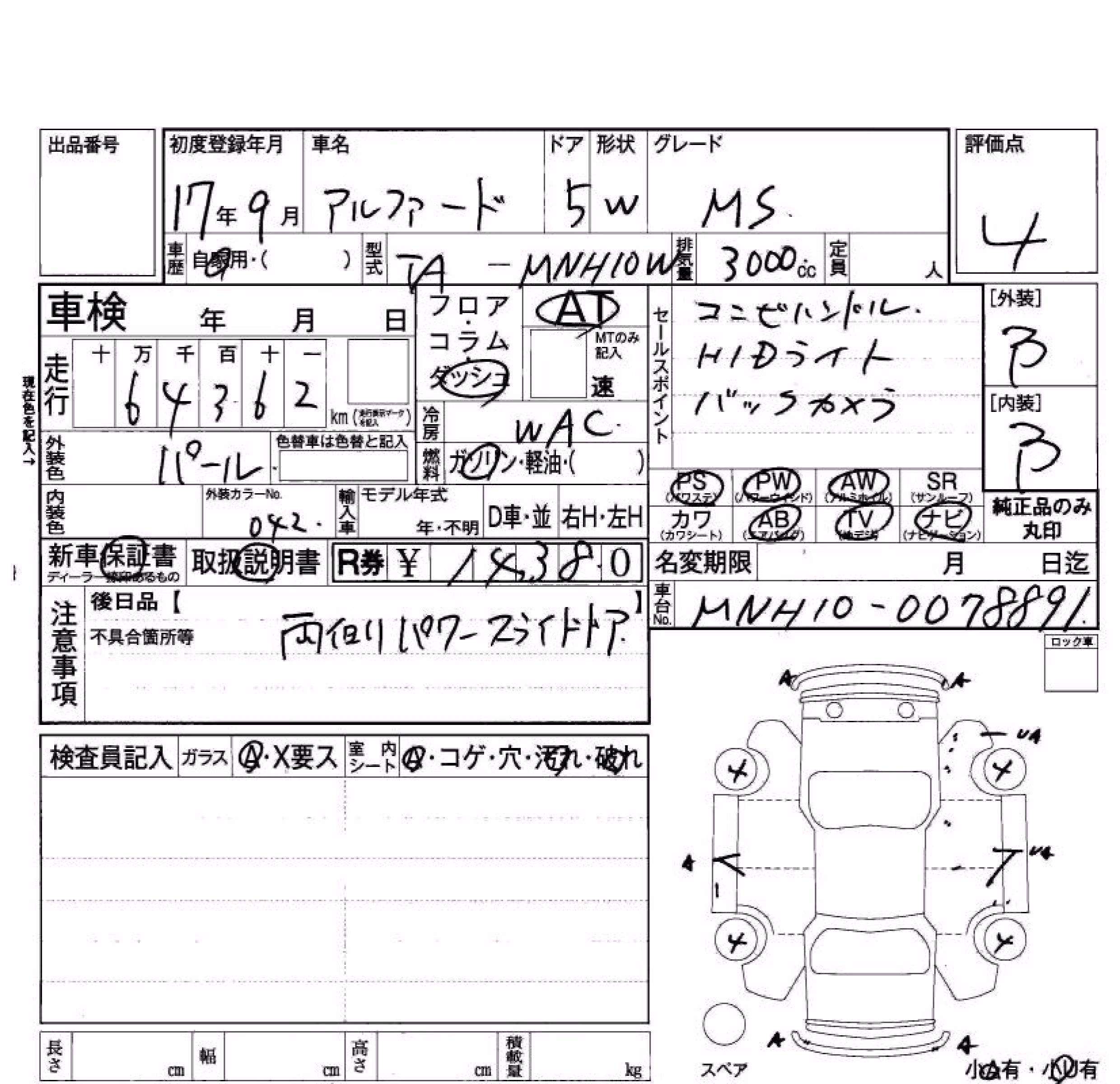 TOYOTA ALPHARD