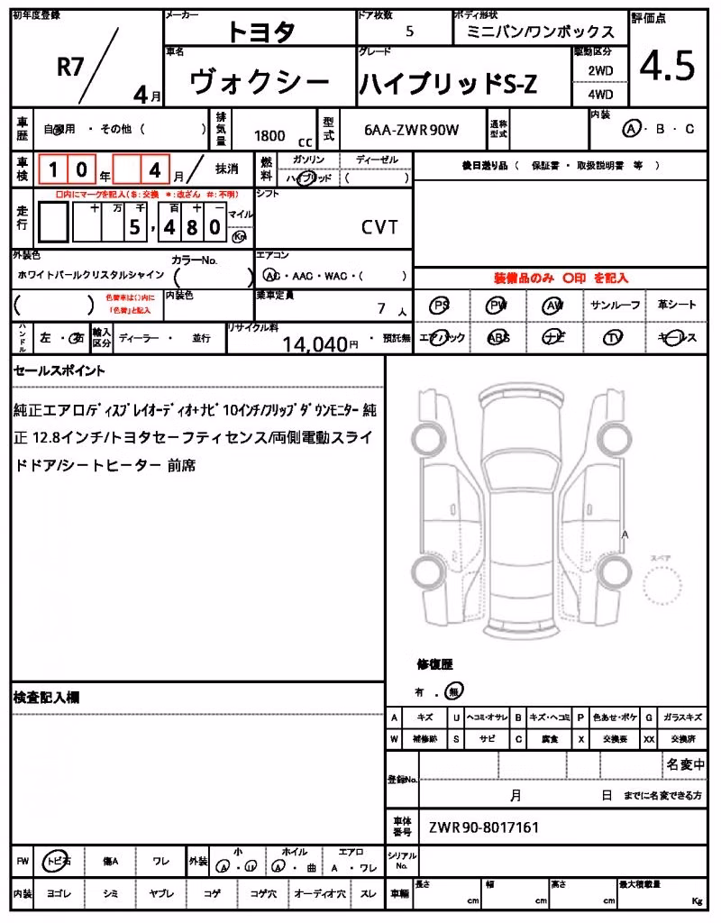 TOYOTA VOXY