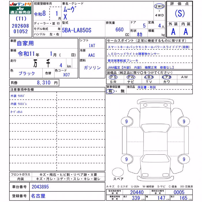 DAIHATSU MOVE
