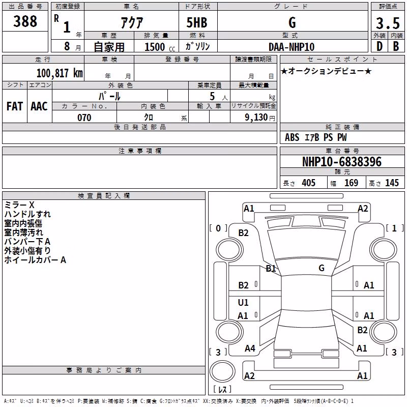 TOYOTA AQUA