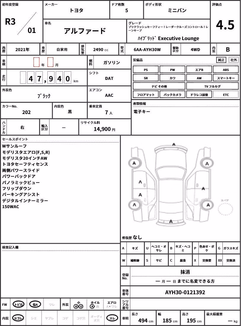 TOYOTA ALPHARD