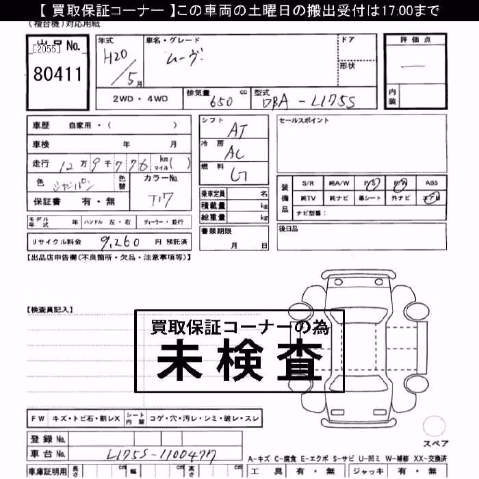 DAIHATSU MOVE