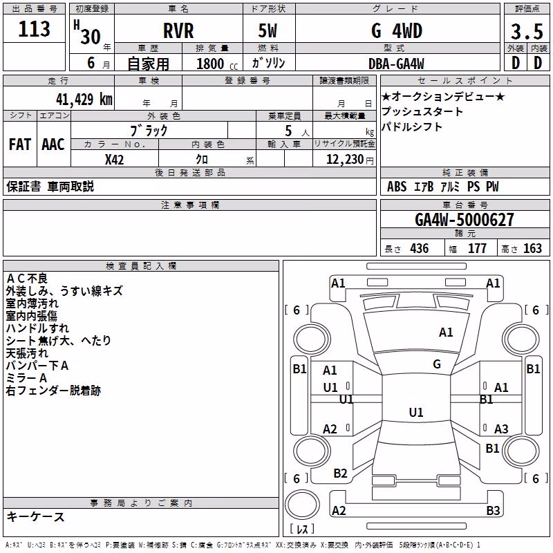 MITSUBISHI RVR
