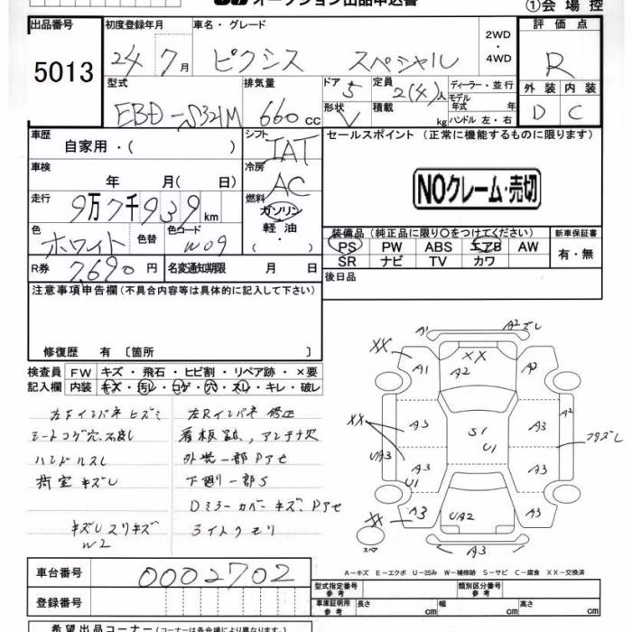 TOYOTA PIXIS VAN