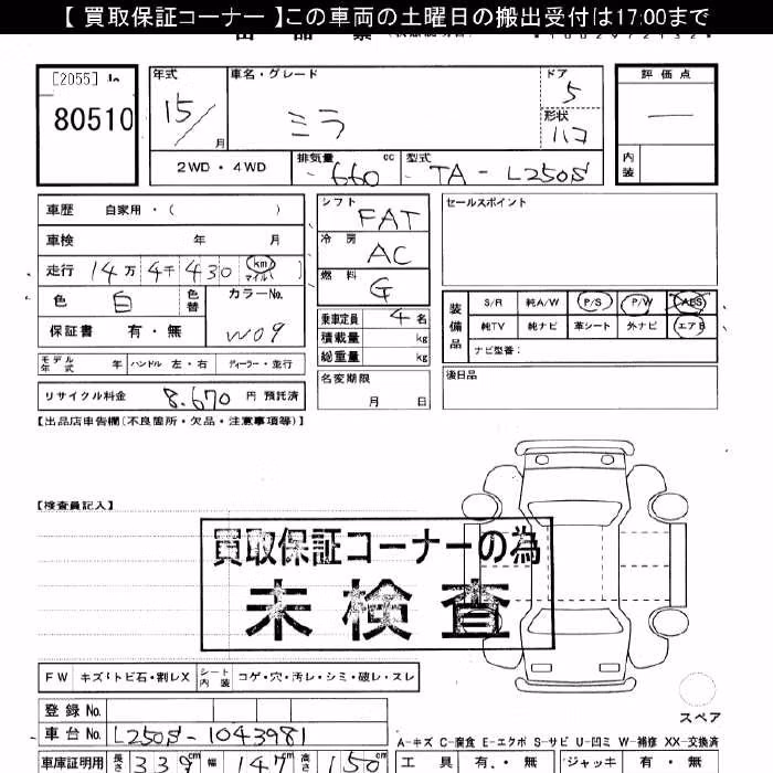 DAIHATSU MIRA