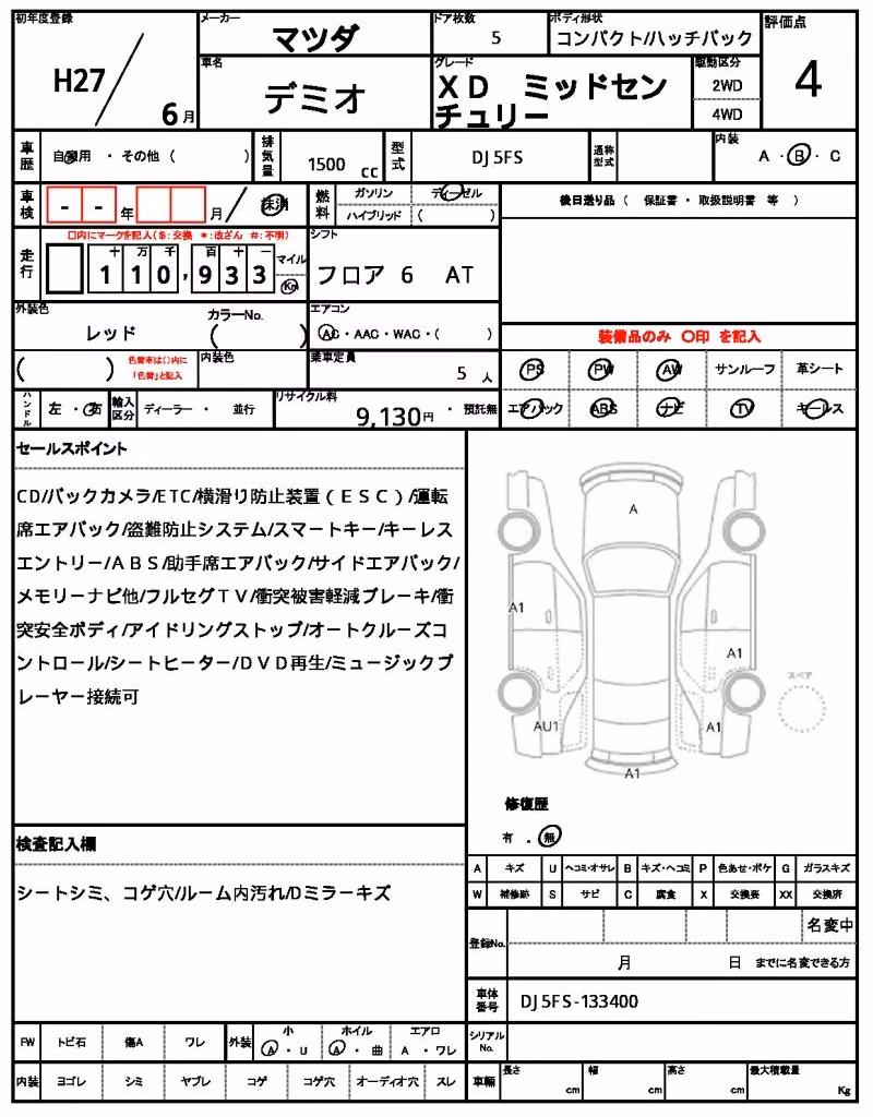 MAZDA DEMIO