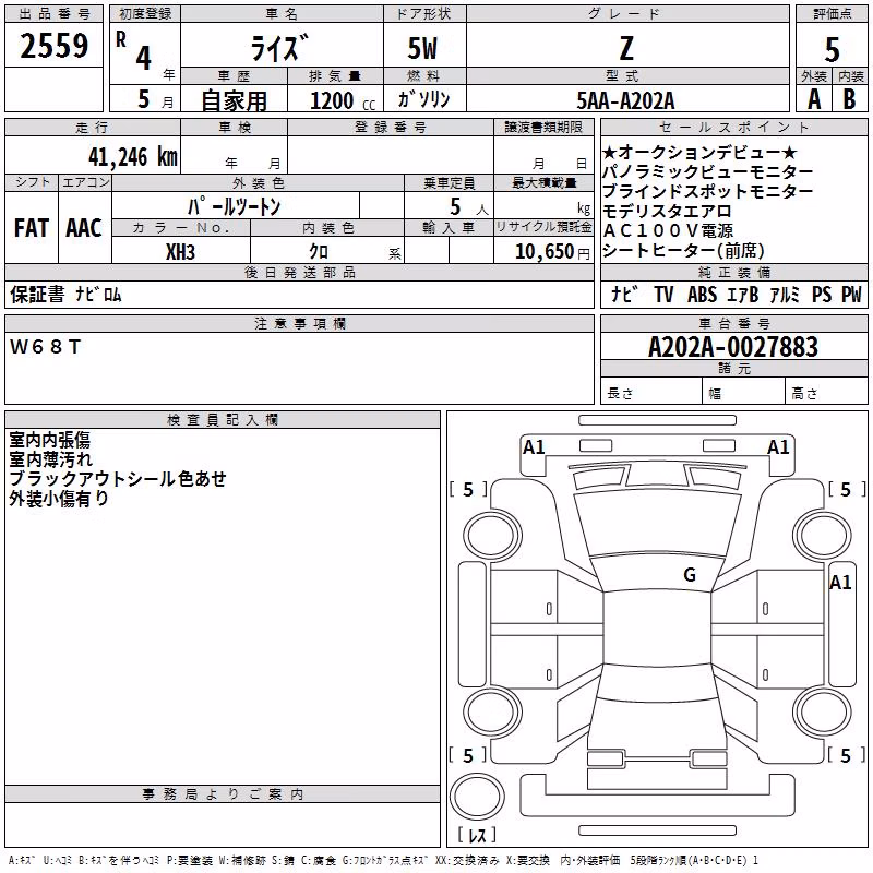TOYOTA RAIZE