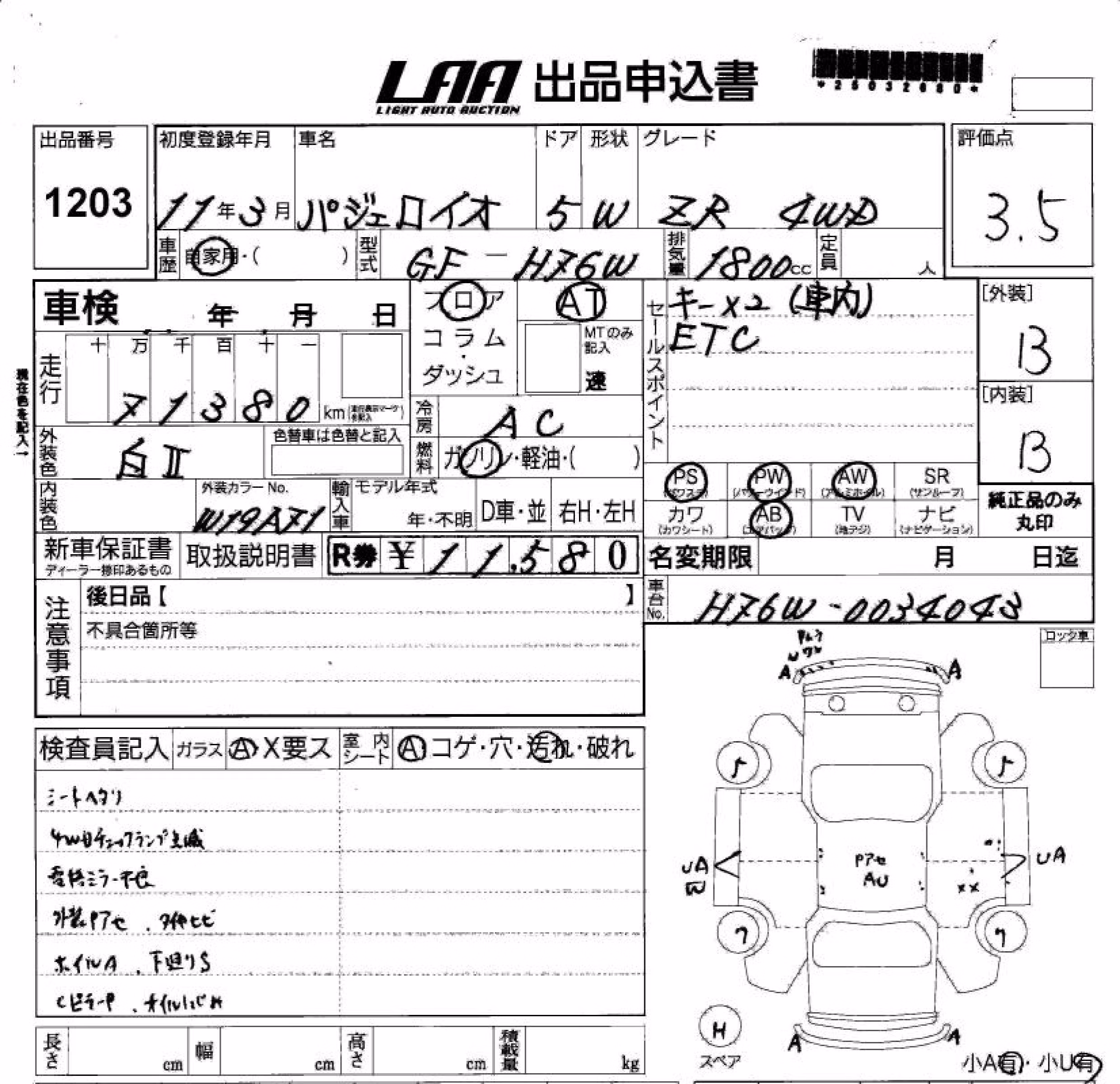 MITSUBISHI PAJERO IO