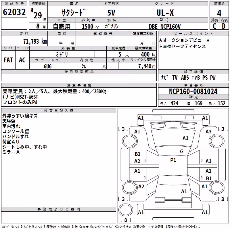 TOYOTA PROBOX