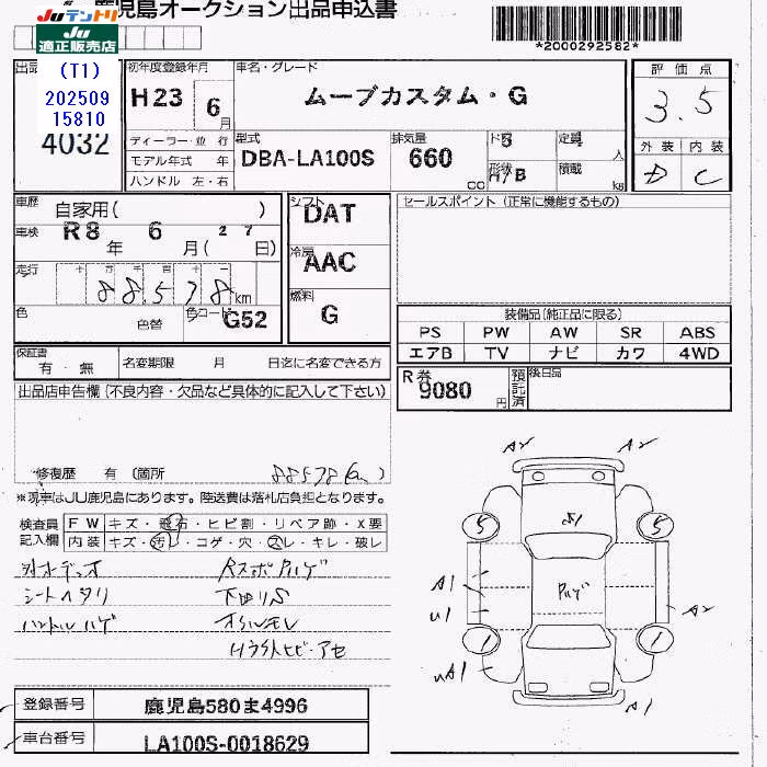 DAIHATSU MOVE