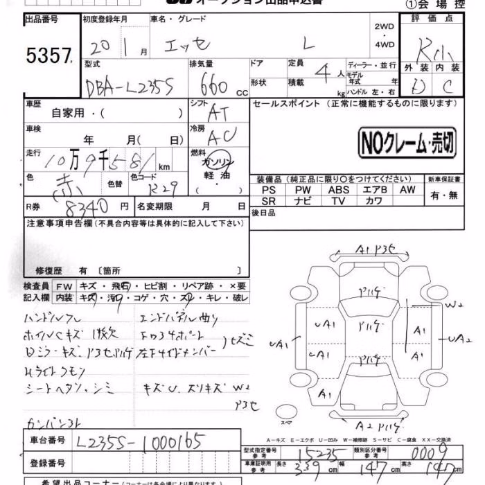 DAIHATSU ESSE