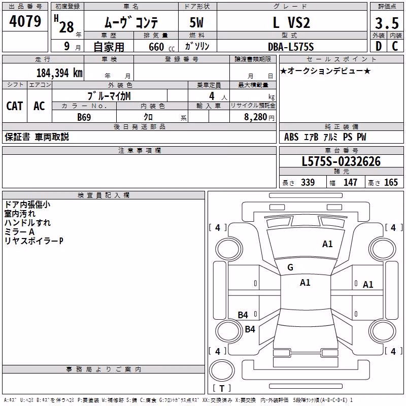 DAIHATSU MOVE CONTE