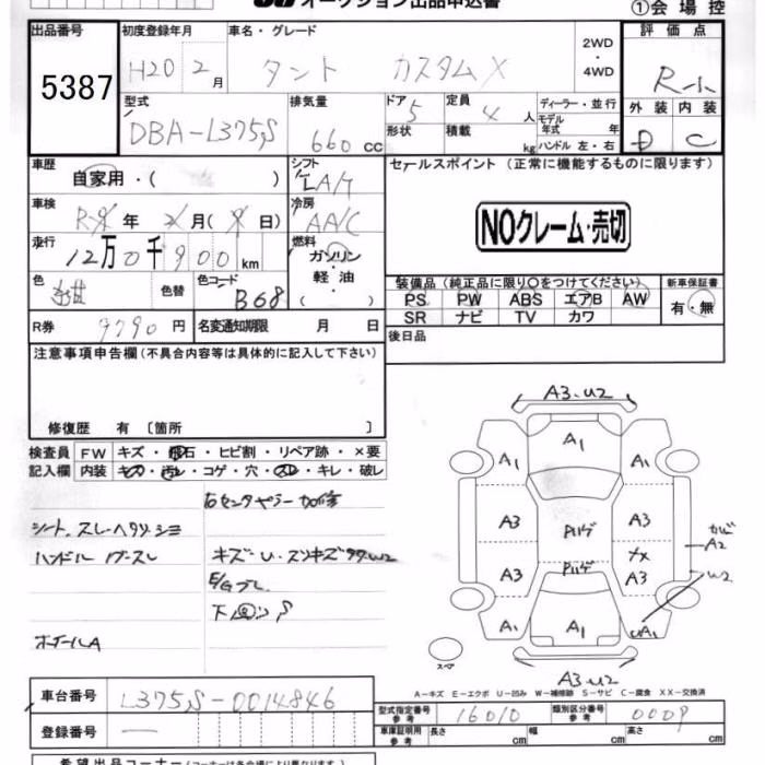 DAIHATSU TANTO